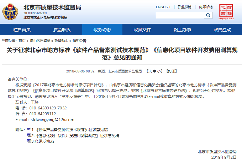 企业管理系统开发:打造高效运营的钥匙