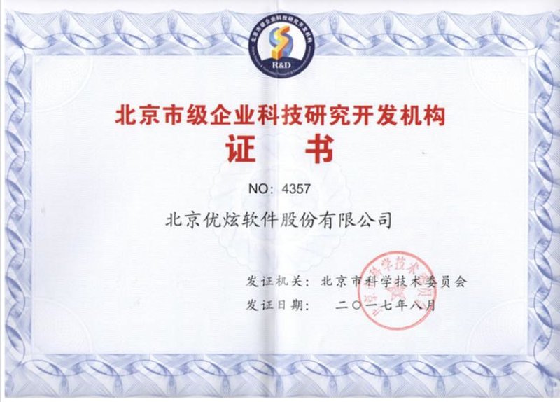 在当今数字化时代,企业管理系统开发已经不再是单纯的技术活儿,而是一个涉及到战略规划、业务流程优化等多方面因素的复杂工程。