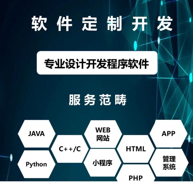 在信息化时代，企业如何高效管理内部事务？企业管理系统开发成为关键一环。